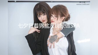 【SH-005】多梅奇丝袜 性感美女丝袜激情演绎#蔡晓雨