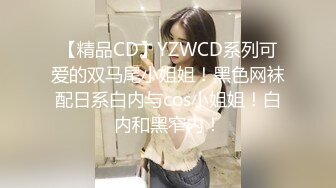 “不要欺负妹妹了”乖巧少女被牵引着调教楚楚可怜都快哭出来了，被主人爆操口爆