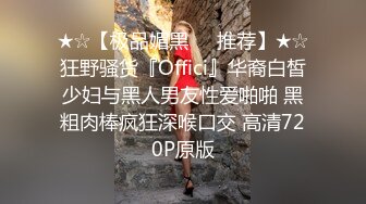 近距离欣赏漂亮美女翘着屁屁被第一次插菊花 很真实的反应