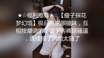 50多岁熟女被爆操