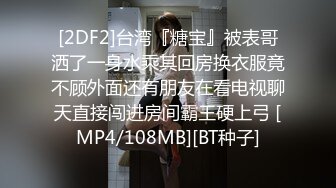 [MP4]糖心出品风韵极品美娇娘up主▌小云云▌病患强奸爆艹小护士无毛嫩穴