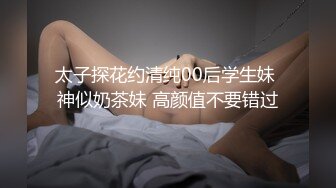 偷窥带小孩的长发少妇嘘嘘