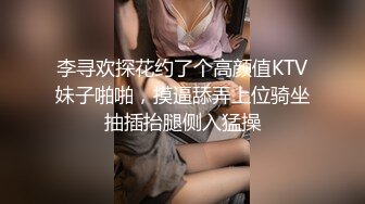 《女神嫩妹足交控必备》最新666元电报群福利~珠海美腿玉足小姐姐推特网红LISA私拍②~龟责榨精裸足丝袜推油精射 (2)