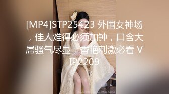 [MP4]麻豆传媒-美女老师周六家访被学生家长推倒沙发上强搞