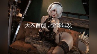 Fucked Blue Archive Bunny Girl Neru, Horny Asian Hentai Cosplayer Vol.3