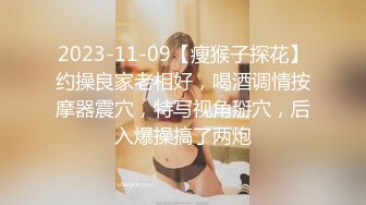 牛B大神老式小区趴窗偷窥大奶子少妇洗澡