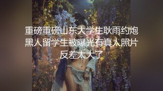 小情侣在出租房中，露脸女上位啪啪做爱，无套享受