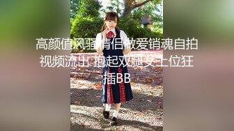 【桥本香菜】老师的肉棒调教 偷拍被抓包的坏学生竟然能享用香菜老师的嫩穴