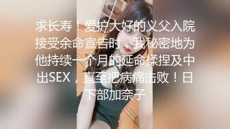 217_(sex)20230813_05白虎姐妹