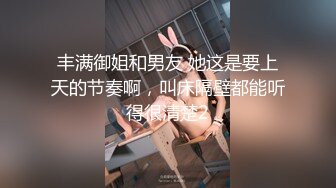 漂亮女神试内衣极品美乳看光光 抹油胸部包养 奶子更美了洁白如玉 软糯挺拔相当Q弹 真想吸一口