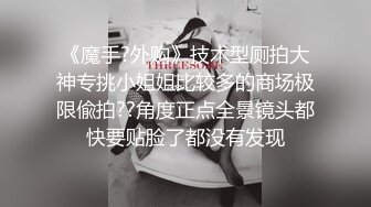 大像传媒之風俗店闆娘對我像情侶般獨一無二的性招待