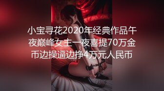 【百度云泄密】反差女神S极品身材淫荡3P啪啪被曝光