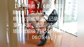 [MP4/ 2.86G] 顶级震撼淫乱群P盛宴疯狂姐妹多人运动 多名淫荡小骚货跪地翘起屁股等着被操