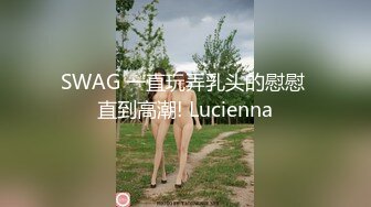 后入黑丝少妇 啊啊 干我 鸡吧好大 骚逼好爽 射给我 皮肤白皙 骚话不停 被怼的股浪滚滚