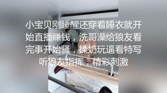 小哥网约170CM大长腿骚女，主动舌吻摸摸搞搞