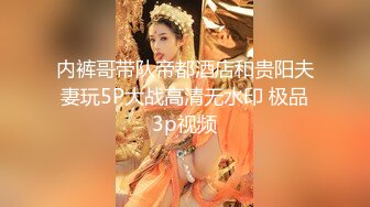 91大神呆哥-北京人妻小悠带着面具和新炮友啪啪