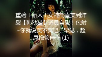 小伙骗女友戴上眼罩偷录做爱全过程