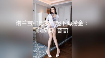 ❣️❣️电报群土豪重金定制，清纯美乳露脸大一骚母狗【潘晴晴】被远程调教，动感裸舞、紫薇潮吹、露出、尿尿母狗属性拉满了[MP4/1780MB]