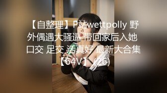 白富美前女友耐心口活