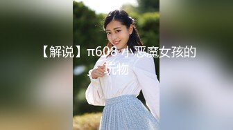 麻豆传媒 MPG-018车长与女儿的不伦交易-沈娜娜