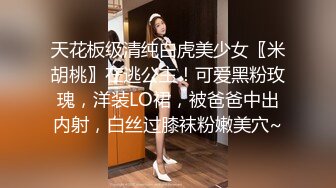 [MP4/ 882M] 高质量技师接连两个美女技师，骑在身上按摩，抓着奶子随便摸，掏出吊给打飞机