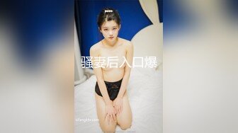 极品美乳人妻『kyara_sss』奶子又大胸型又好看，还特么巨骚，被操的时候喜欢说淫语，巨顶！美乳丰臀超反差10