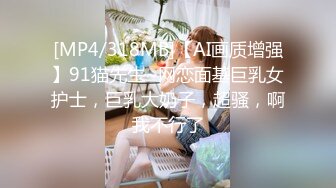 《极品女神☀️反差泄密》新时代网红可盐可甜优质清纯萝莉美少女lewd私拍完结，主打一个嫩各种啪啪SM调_教纯纯人形小母狗 (6)