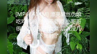 《极品CP重磅泄密》厕拍达人景区女公厕偸拍后续9 各种高质量气质小姐姐方便~姿态百出赏逼赏脸有美女有极品逼 (6)