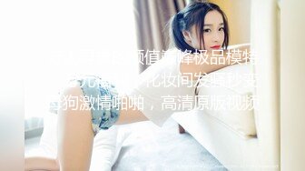 [MP4/ 1.05G]&nbsp;&nbsp;清纯邻家女孩模特 很配合摄影师 但一摸就说要加钱 太漂亮