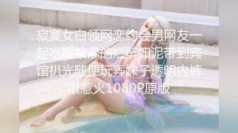 JDTYC002驯养我的兄弟女友