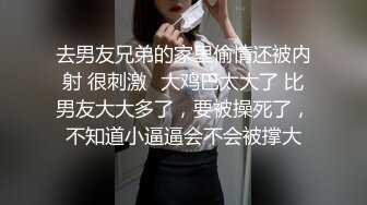 [原创] 给老婆新买的情趣内衣