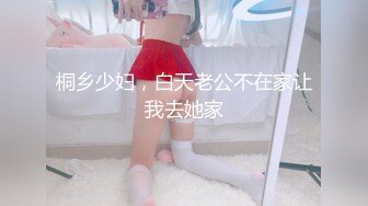 艹极品大三妹纸！！收福州单女