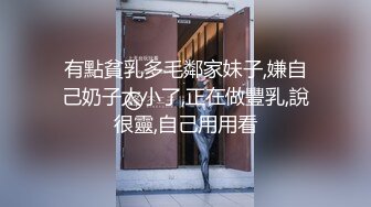 银行职员下班先来和我打一炮