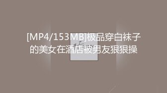 软萌白虎少萝【奶猫糯糯】小巧的身材被主人爸爸塞入巨大肉棒，大屌撑满润滑湿暖蜜穴 美妙后入Q弹蜜桃臀 (2)