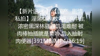 重磅9月订购③，火爆OF刺青情侣yamthacha长视频，反差妹颜值在线，不胖不瘦肉感体态