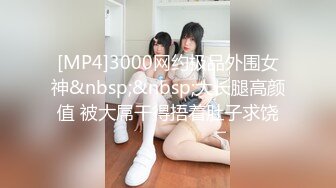 操连体肉丝长靴女友