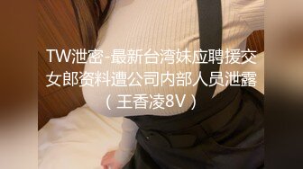 黑丝工作服的销魂诱惑