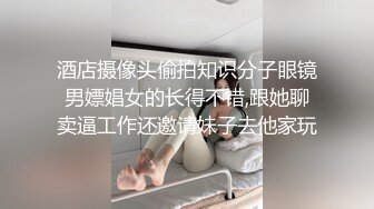 ID5216 夏露 开车老司机 潜规则美女汔车销售员 爱豆传媒