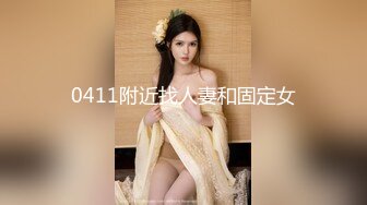 [MP4/713MB]10-21战神小利第二场约啪戴眼镜小妹，十个眼镜九个骚，边操边喊“老公，操我”