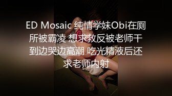 [MP4/ 242M] 第一视角露脸拍摄大奶骚逼主动迎合闭眼享受抽插的快感