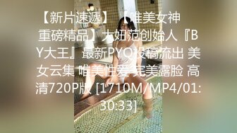 【年少不知阿姨香】黑框眼镜知性人妻极品美乳，胸大乳头小，高跟裸体爆操淫穴