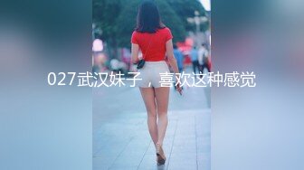 【超顶新晋❤️大神】陈老湿✨ 极品JK可爱高中妹兼职卖B 开档黑丝白虎无毛蜜穴超嫩 色魔大神无情爆艹