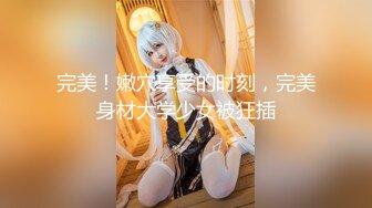 [MP4/ 416M] 性感体操服 纯欲女友穿上白丝和体操服操她 白白嫩嫩香香的身体 自己坐在大鸡巴上做爱的样子非常可爱1