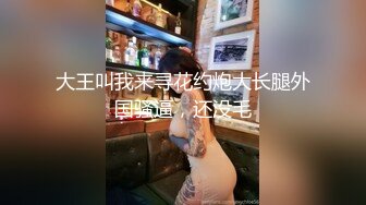 公司职员被男人公交车上猥亵,后排脱光插入 下集