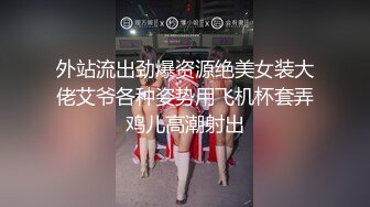 约操长发白领，5分05秒验证