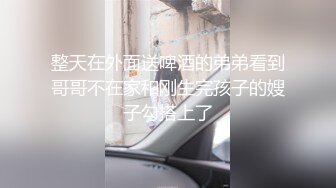 情侣开房啪啪分手流出