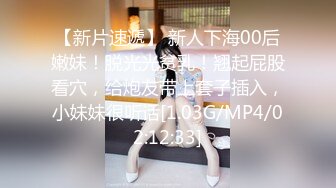 【罕见隐私纹身】酷爱纹身的美女让纹身师纹后庭 翘臀撅屁掰开鲜鲍嫩菊一览无余 纹个靶环进洞太色情了 爆菊专属