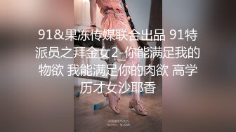 ★☆稀缺资源☆★超顶级NTR绿帽人妻，白皙大奶少妇【JC夫妇】订阅私拍，诚邀各界实力单男3P多P舔屁眼啪啪，刷锅狠人 (9)