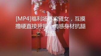 极品身材颜值巅峰！比女人还女人超骚外围北京T娘【美奈酱】私拍，紫薇啪啪3P直男最爱 (12)