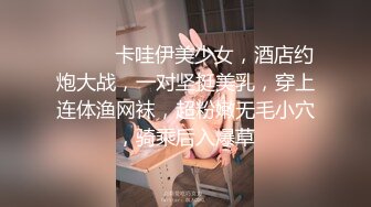 笑起来超甜，纯欲系美少女，性感吊带包臀裙，诱人热舞，多毛嫩穴，道具猛捅流白浆，超近特写